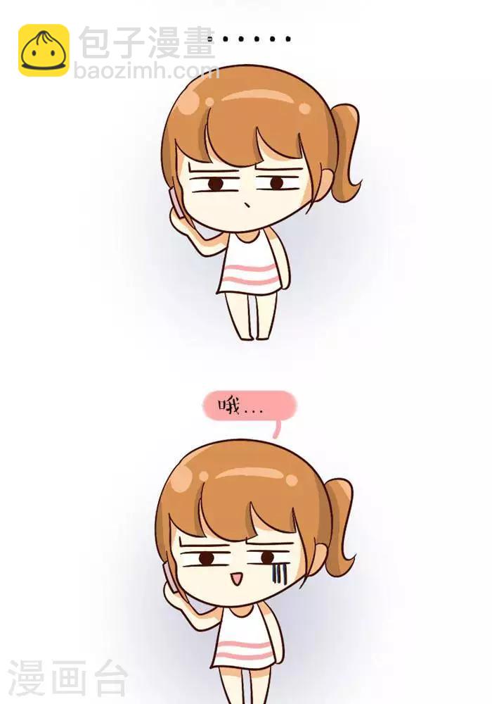 第114话  男女生出门-第114话