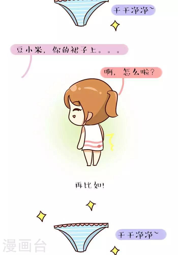 第116话  匪夷所思-第116话