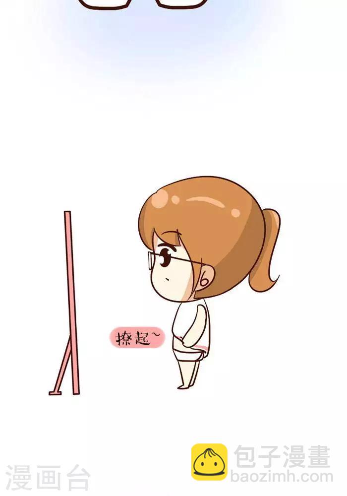 第118话  近视-第118话