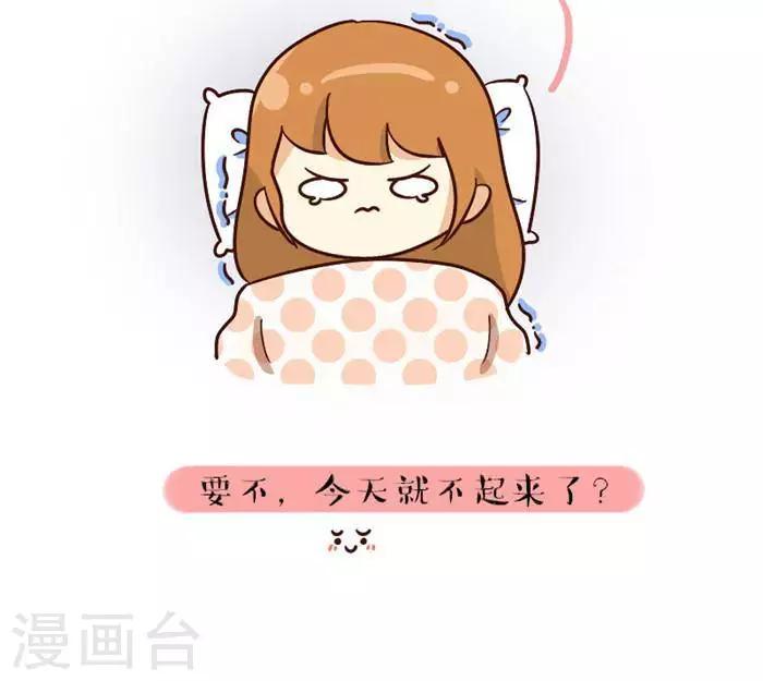 第122话  冬天起床-第122话