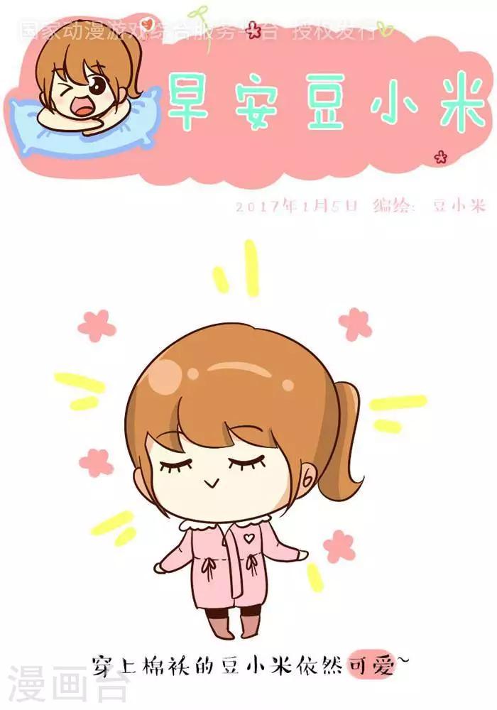 第132话  塑料-第132话