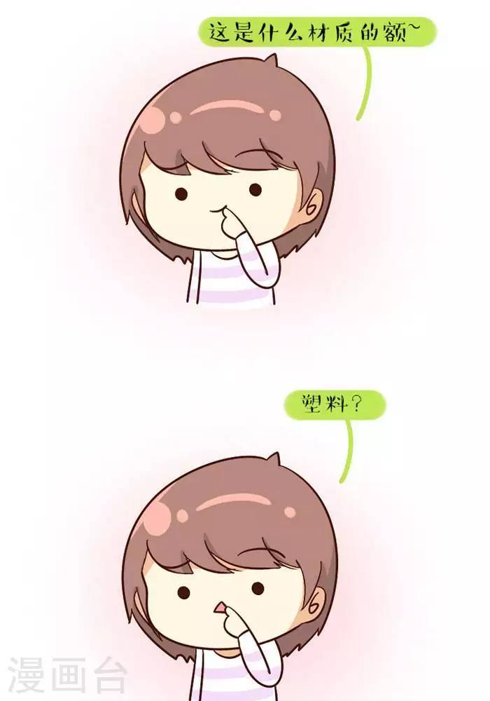 第132话  塑料-第132话