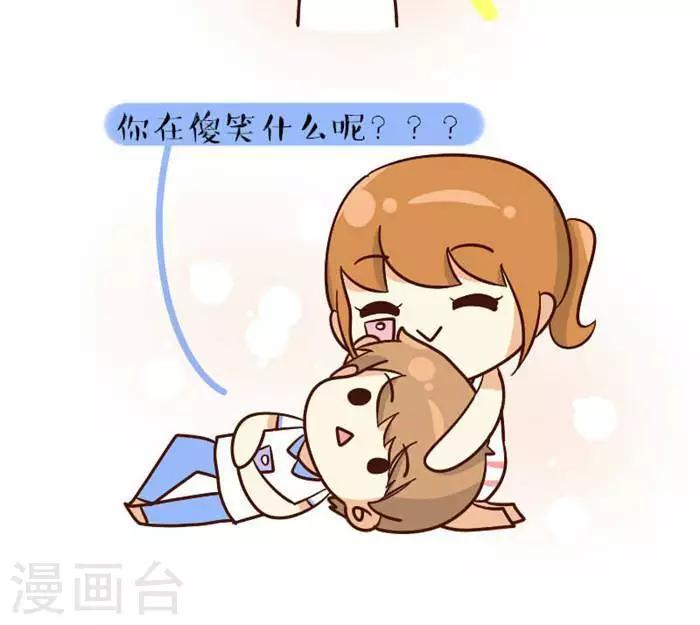 第134话  一个脑洞-第134话