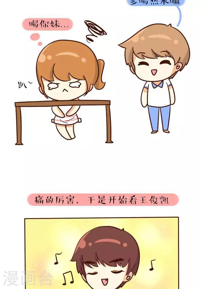 第140话  绿了（1）-第140话