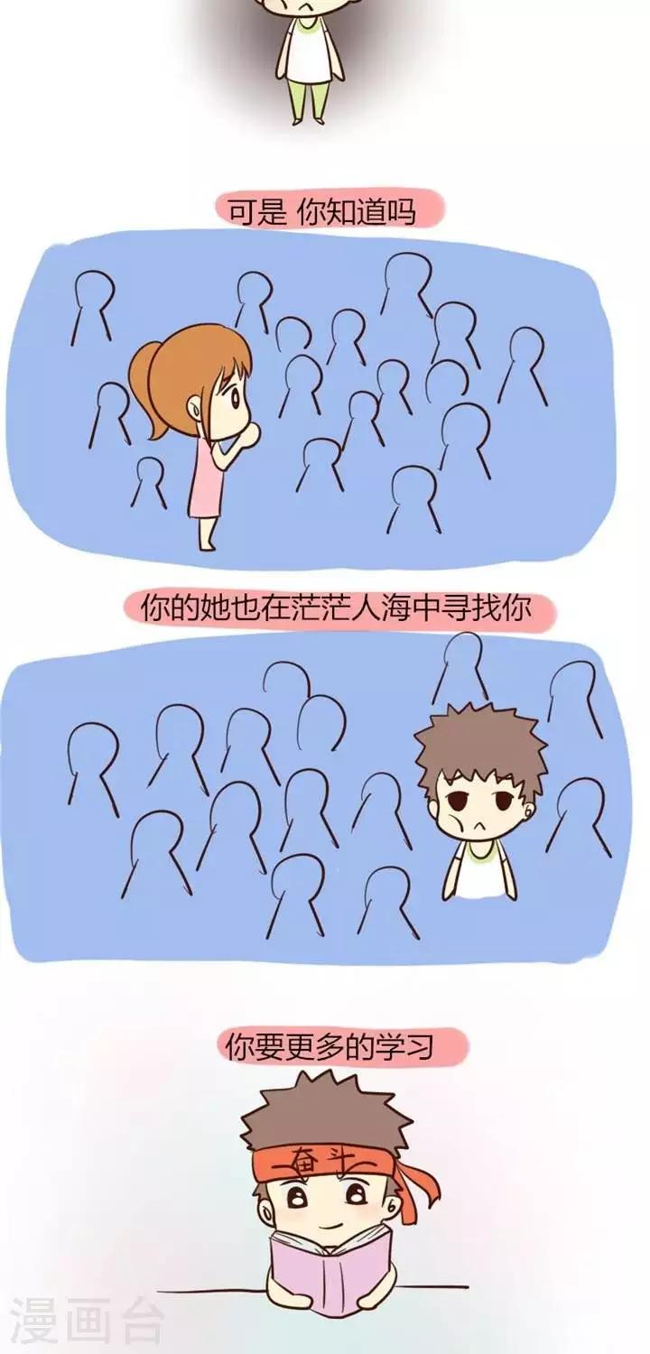 第18话  光棍节特辑-第18话