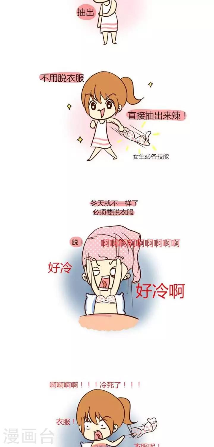 第20话  冬天来了-第20话