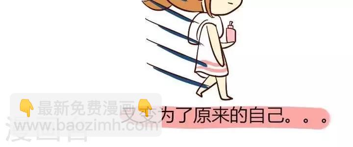 第22话  洗澡时照镜子-第22话