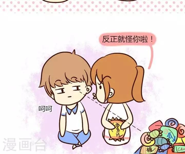 第30话  不要随便说人胖-第30话