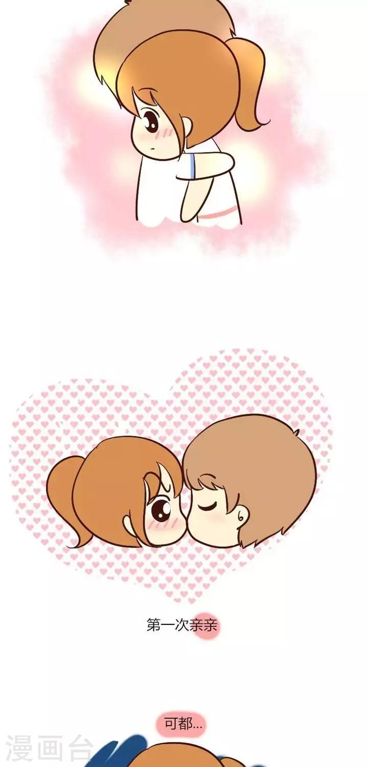 第32话  还好分手了-第32话