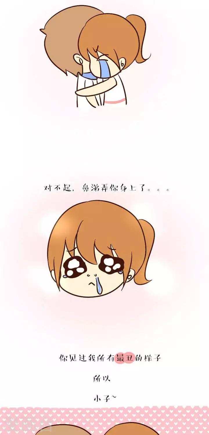 第34话  要么死要么娶我-第34话