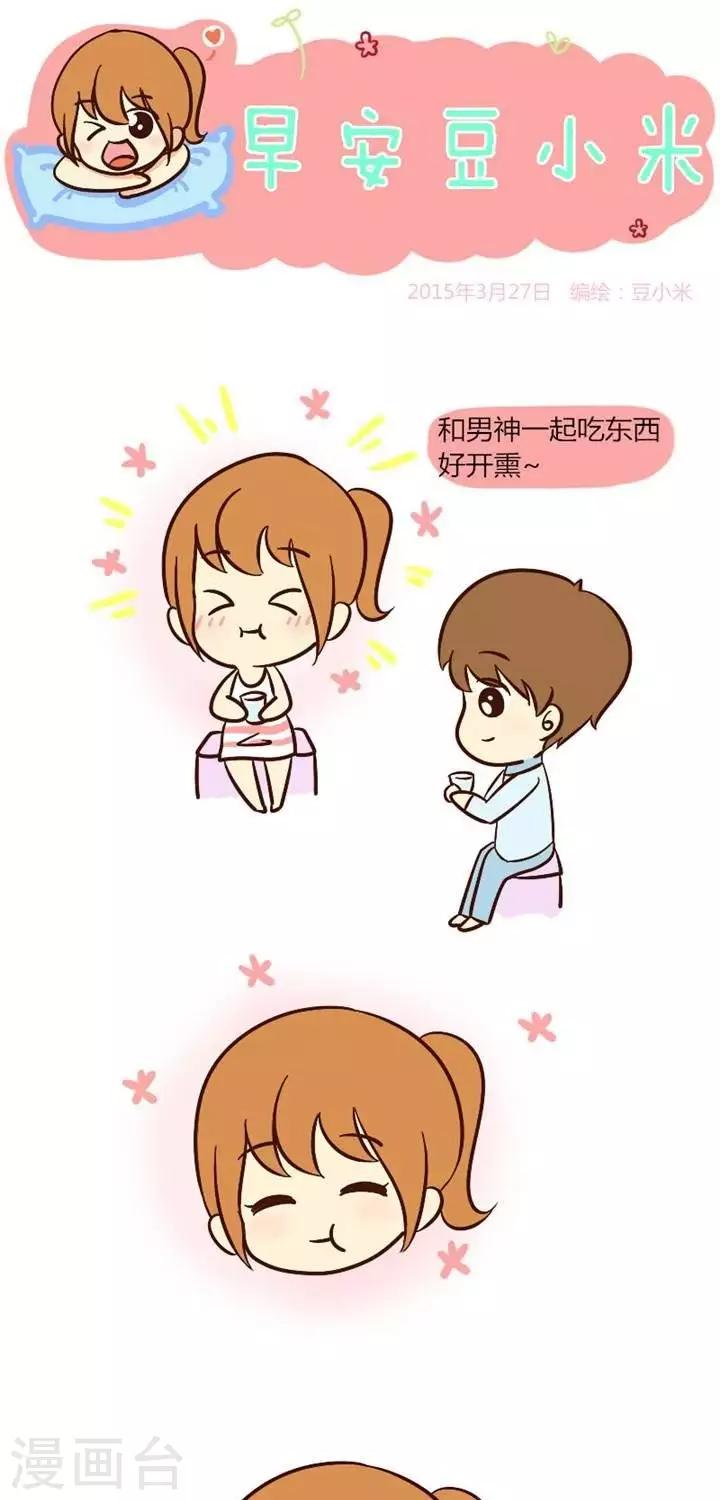 第40话  尴尬-第40话