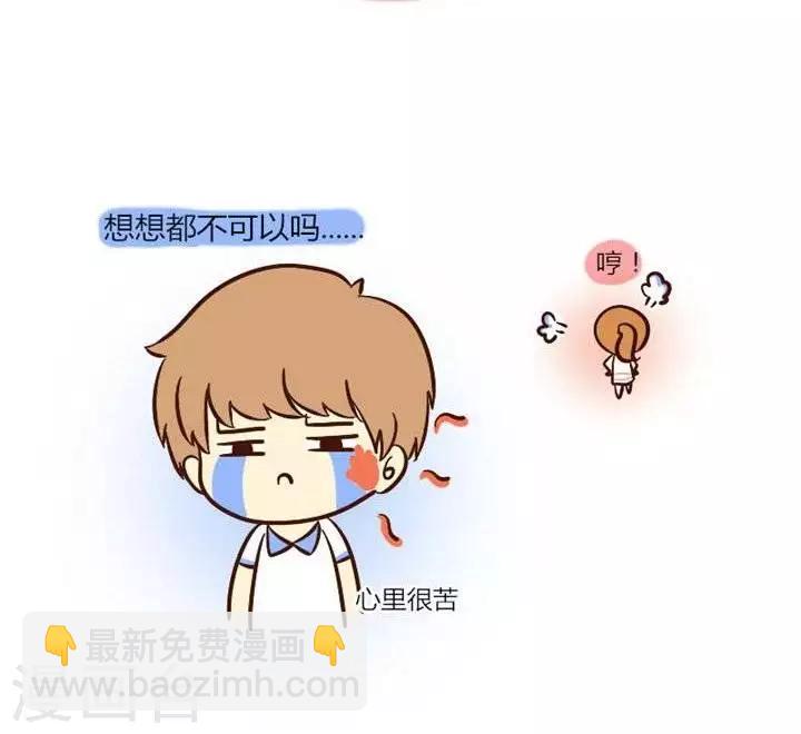 第42话  喜欢我叫你什么-第42话