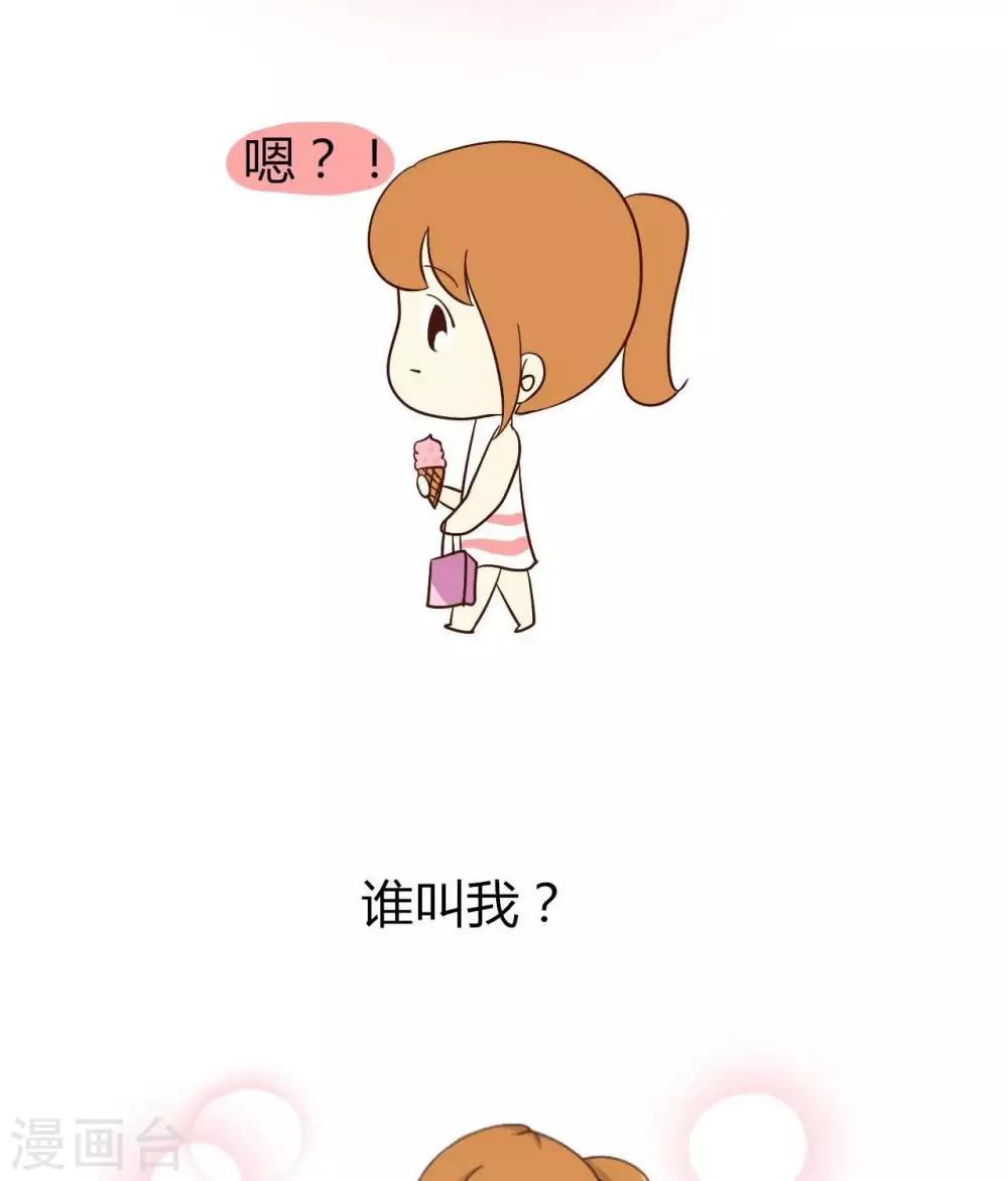 第44话  豆小米是美女-第44话