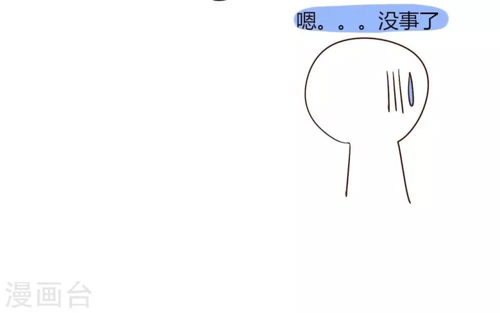 第44话  豆小米是美女-第44话