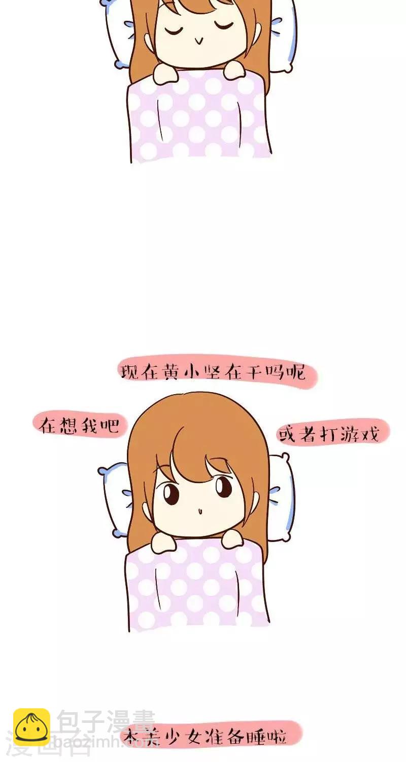 第46话  失眠-第46话