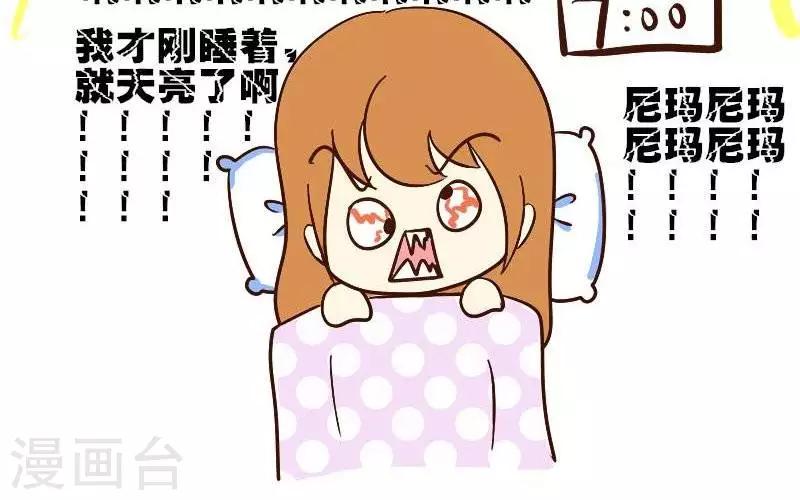 第46话  失眠-第46话