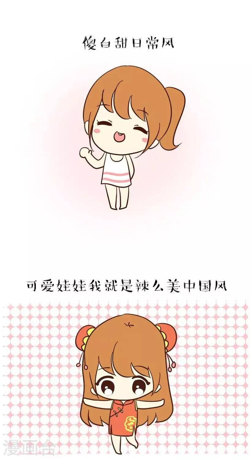 第48话  style-第48话