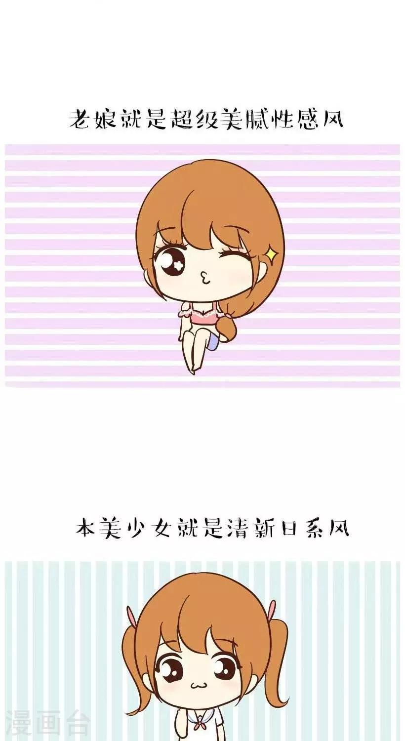 第48话  style-第48话