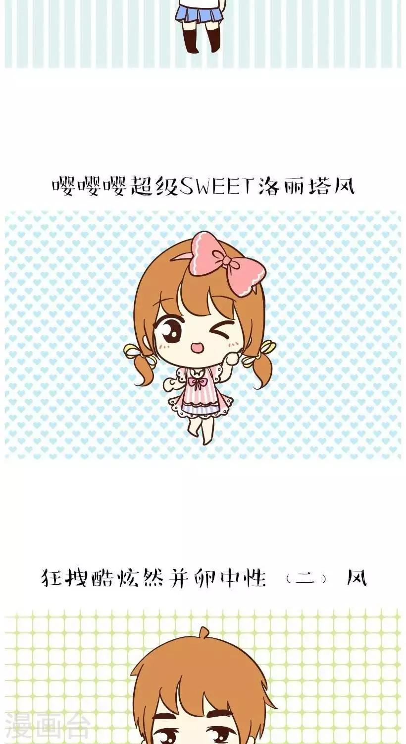 第48话  style-第48话