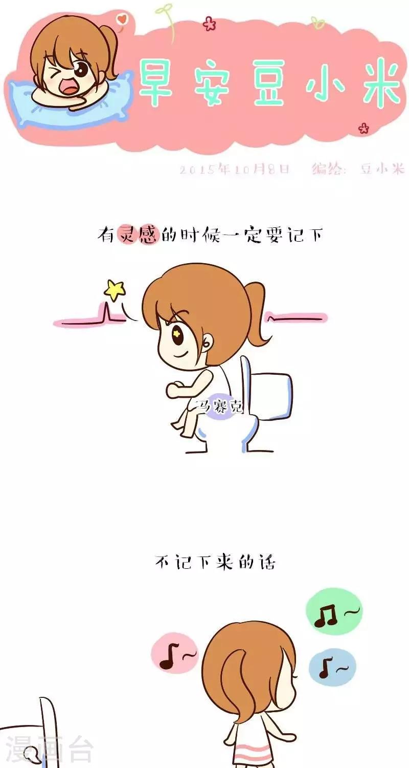 第56话  画什么-第56话