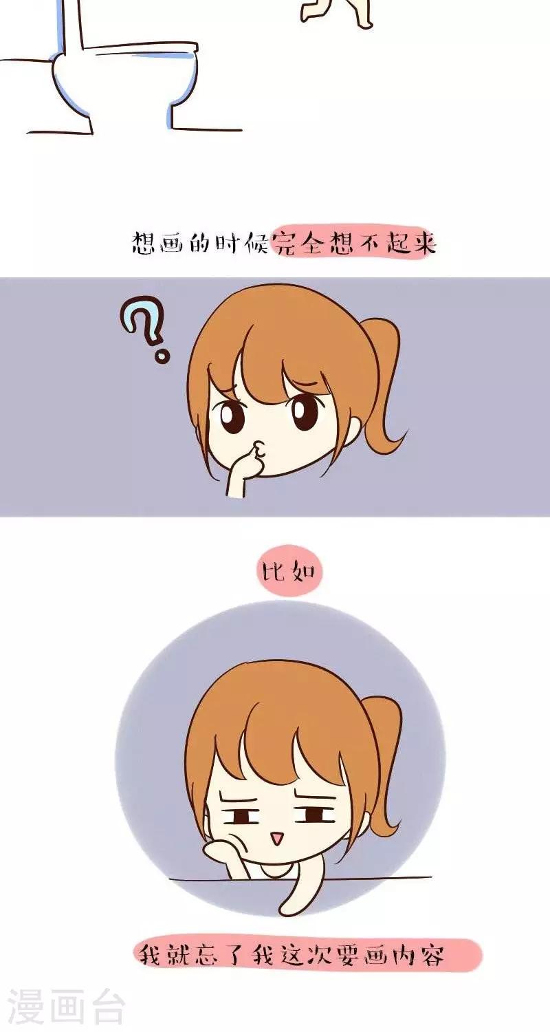 第56话  画什么-第56话