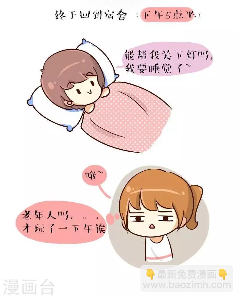 第66话  年老的年轻人-第66话