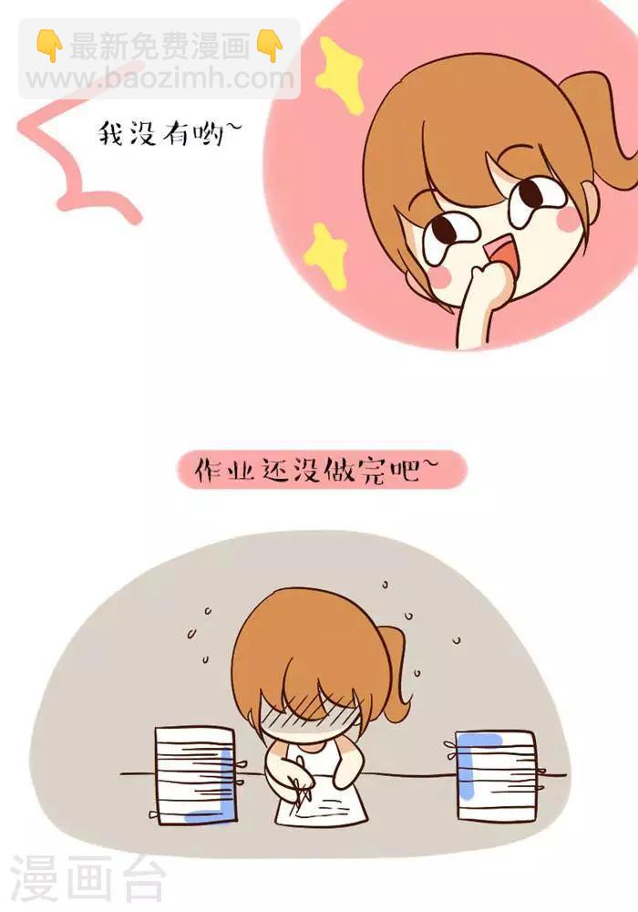 第72话  过完年-第72话