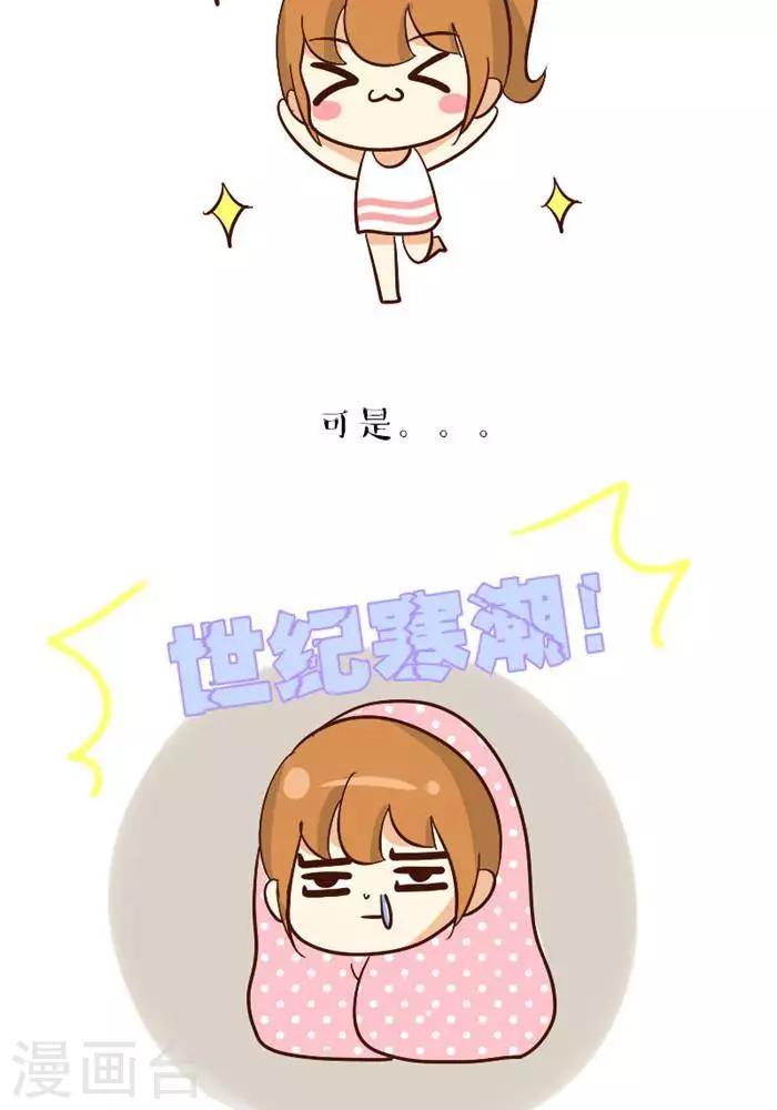 第74话  寒潮1-第74话