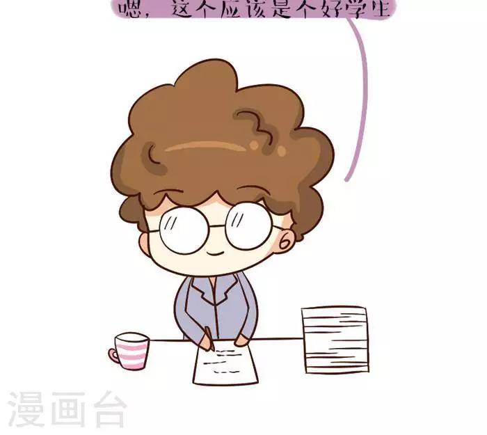 第76话  考试秘诀1-第76话