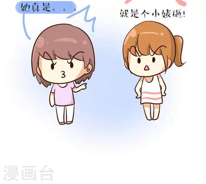 第78话  默契-第78话