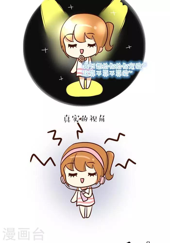 第88话  唱歌这事儿-第88话