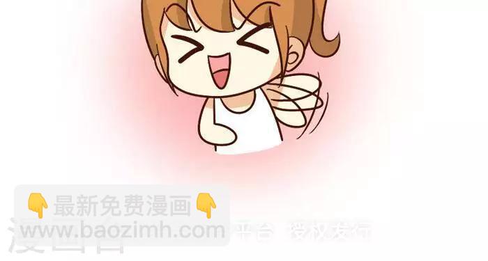 第94话  人工闹钟-第94话