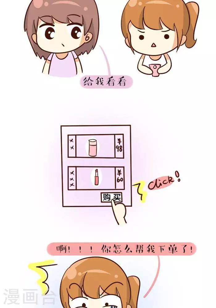 第100话  迟早要买-第100话