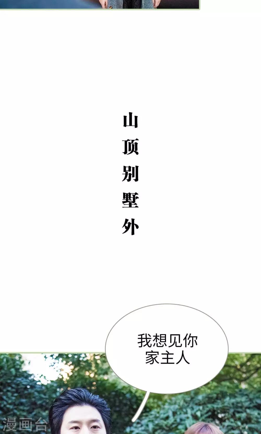 第44话-第44话