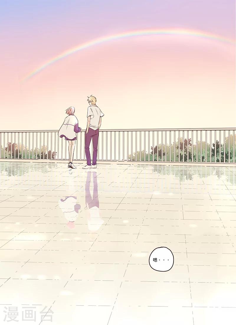 第34话 相信你-第34话