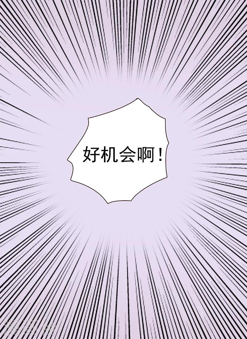 第57话下-第58话