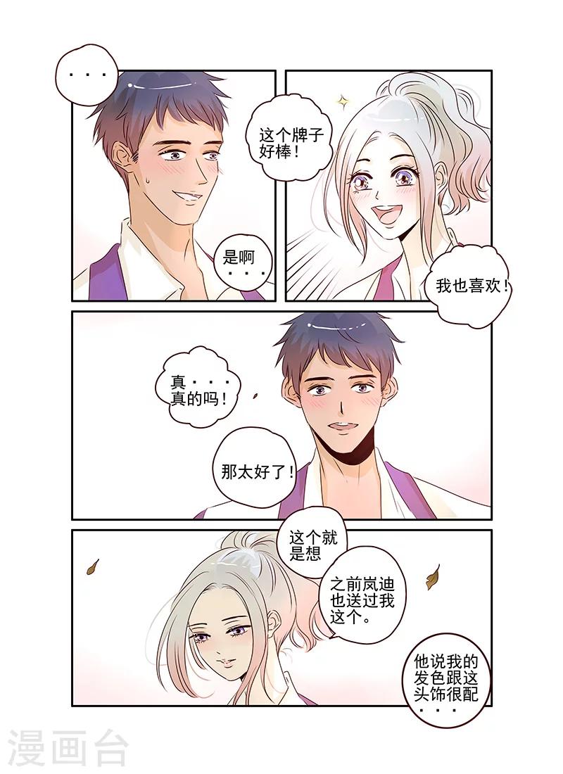 第57话下-第58话