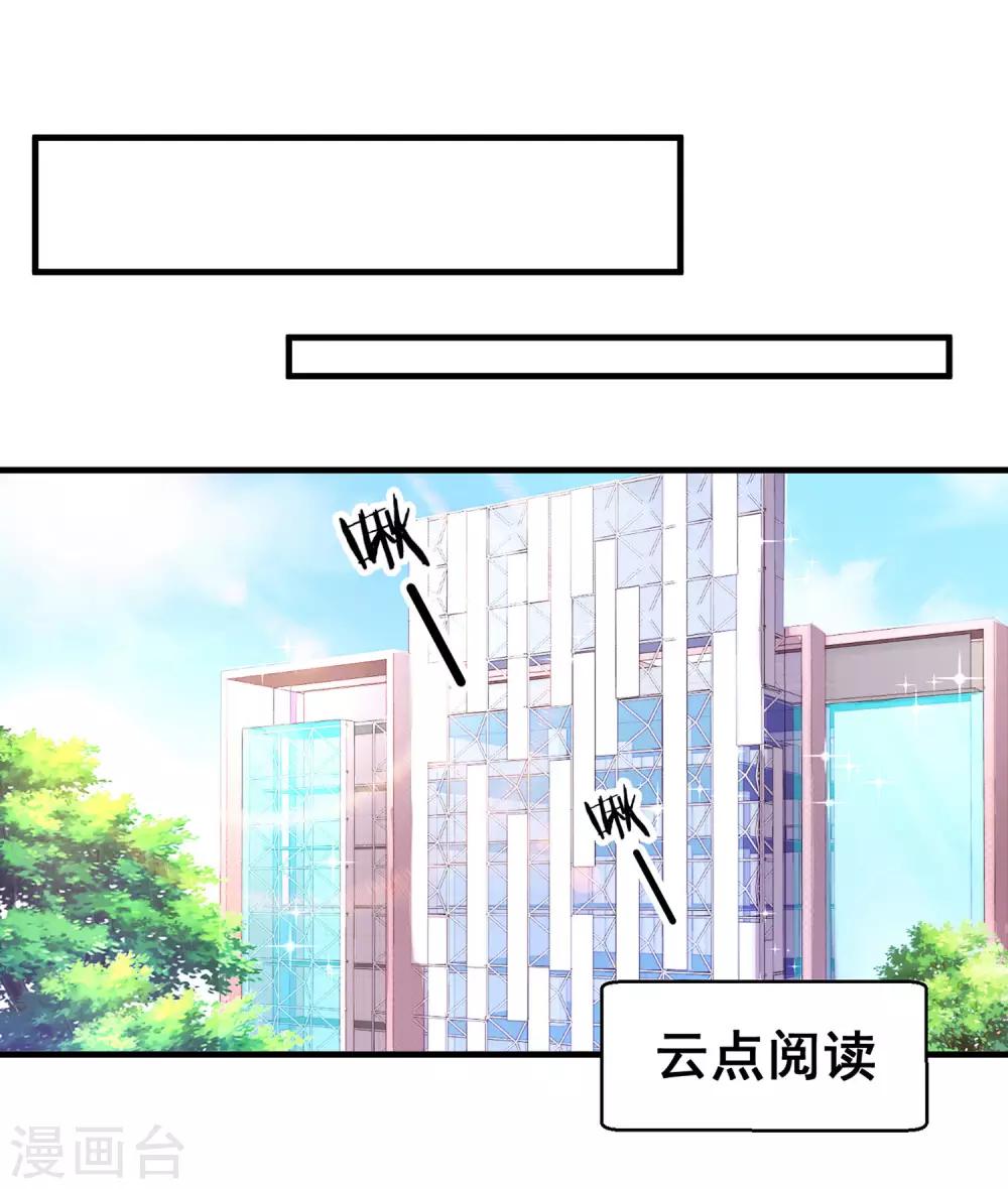 第12话 忽然get到他的魅力-第14话