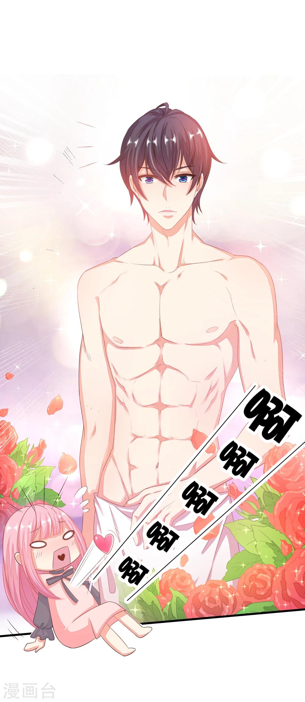 第14话 你对我到底存有什么样的心思？-第16话