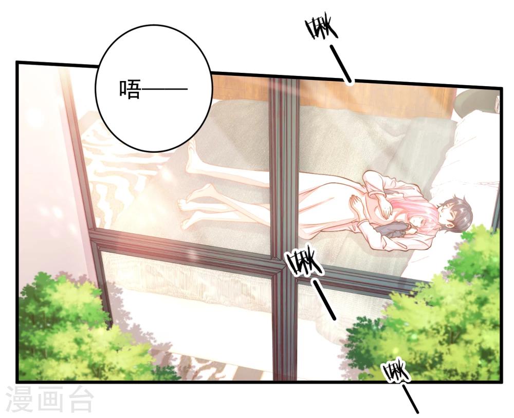 第16话 闺蜜是前男友的未婚妻？-第18话