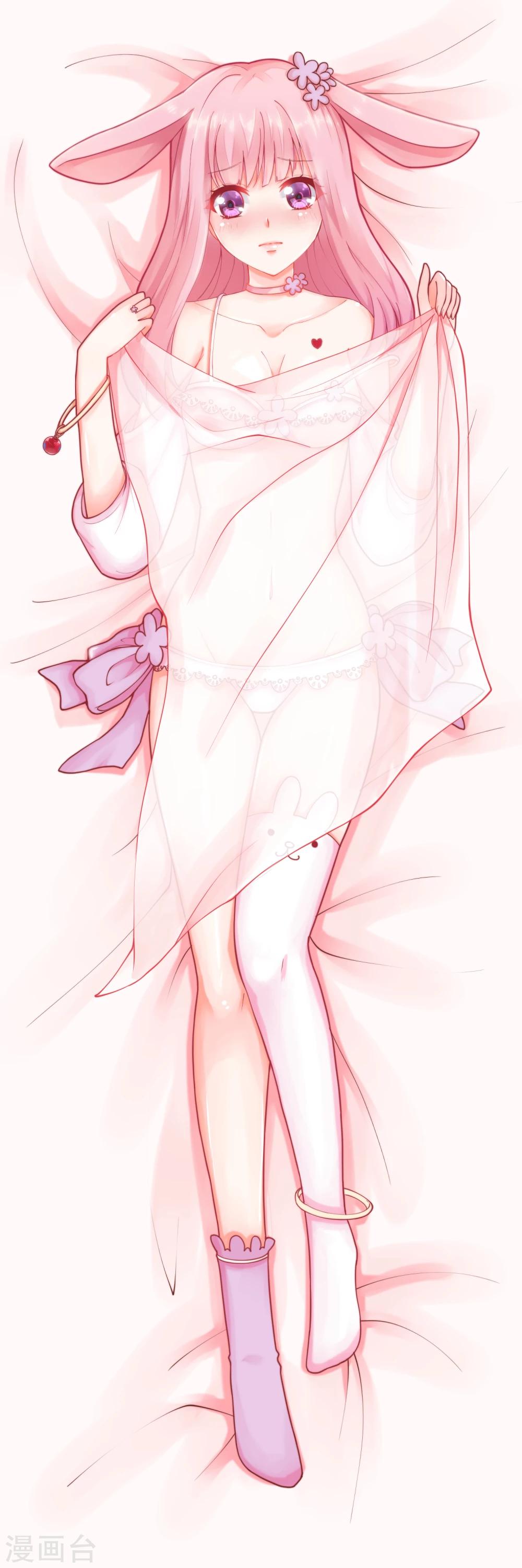 获奖名单-第20话