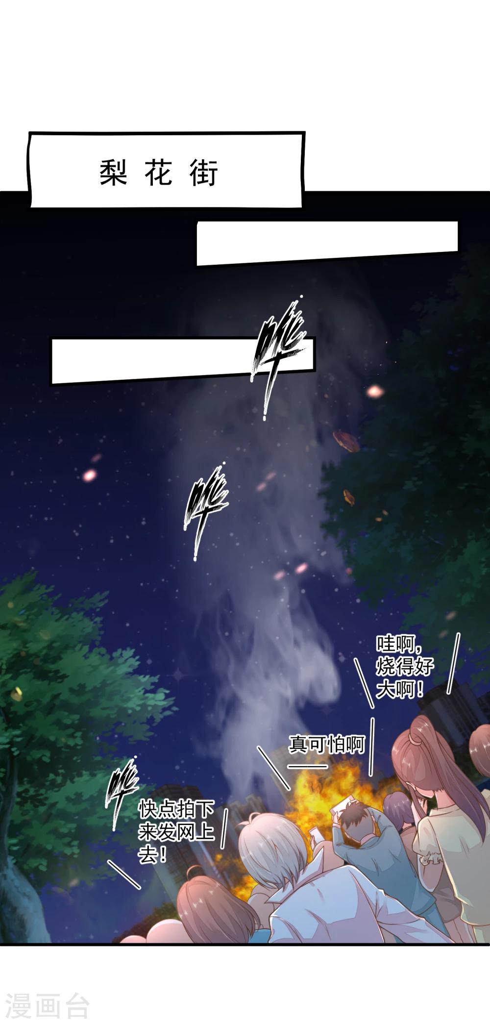 第23话 重要的东西都没了&hellip;&hellip;-第26话