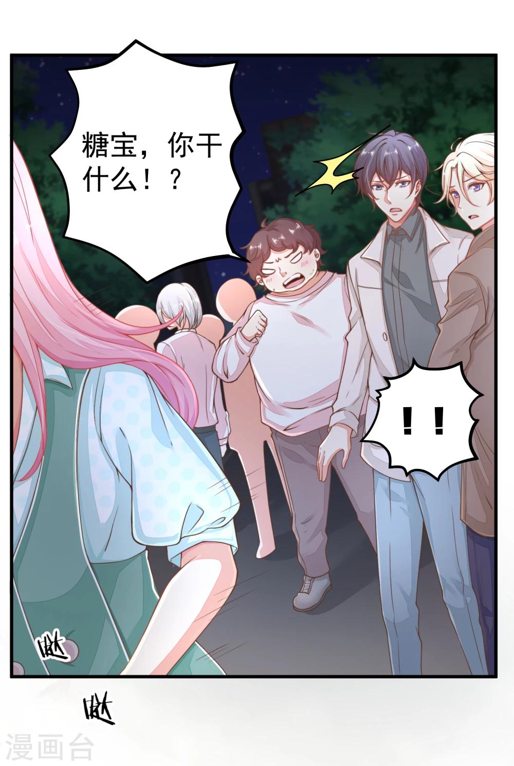 第23话 重要的东西都没了&hellip;&hellip;-第26话