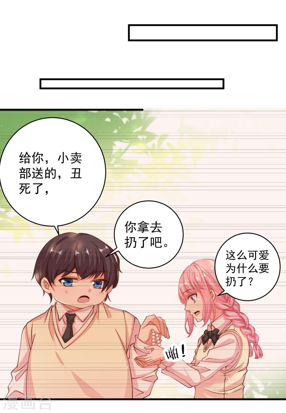 第23话 重要的东西都没了&hellip;&hellip;-第26话