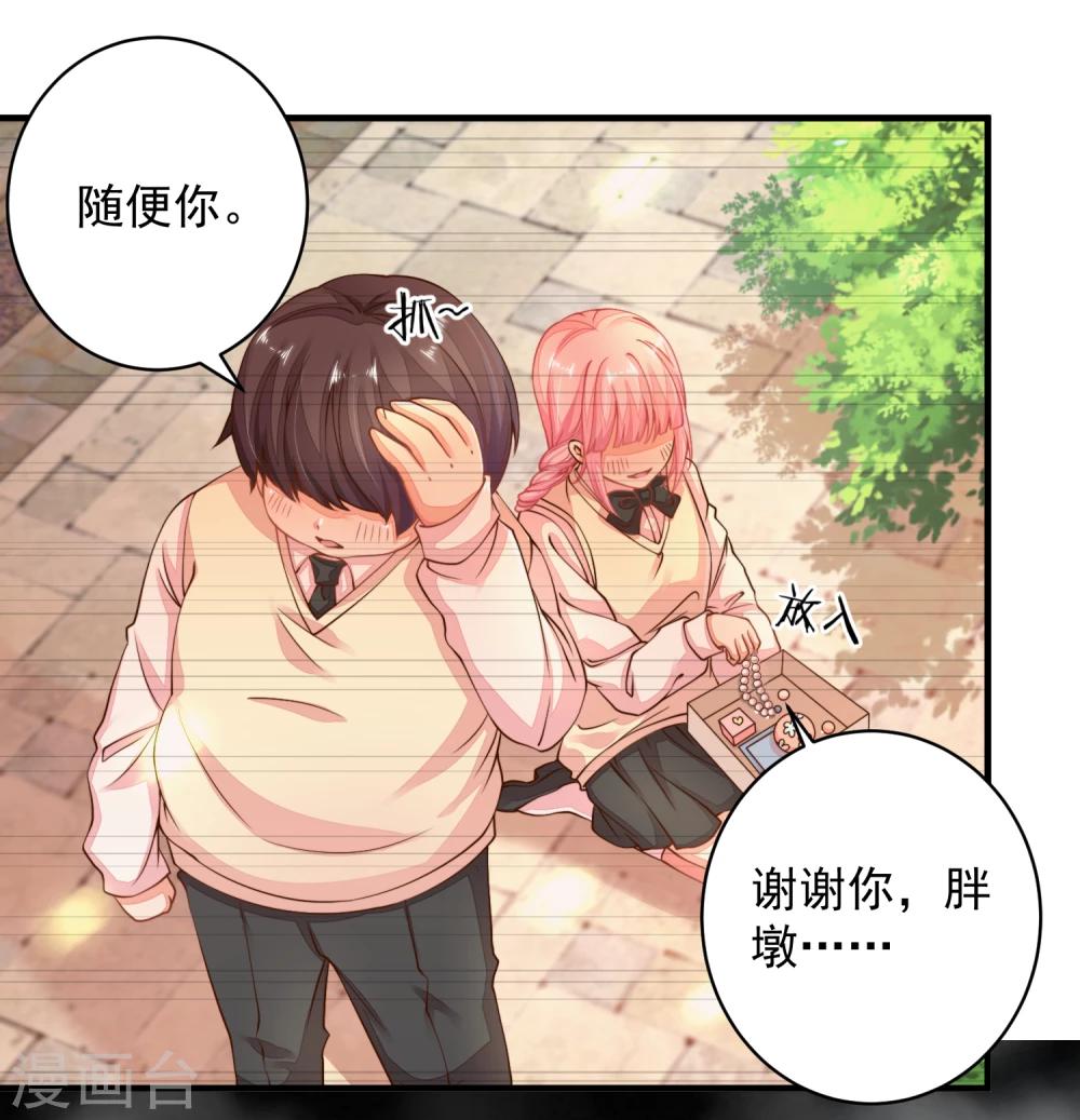 第23话 重要的东西都没了&hellip;&hellip;-第26话