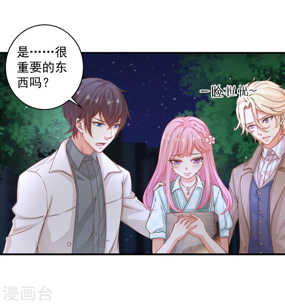 第23话 重要的东西都没了&hellip;&hellip;-第26话