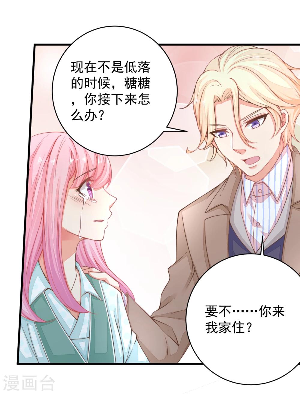 第23话 重要的东西都没了&hellip;&hellip;-第26话