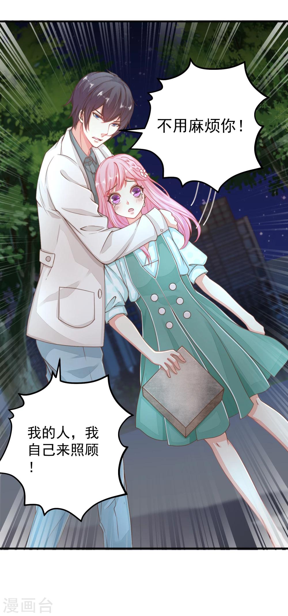 第23话 重要的东西都没了&hellip;&hellip;-第26话