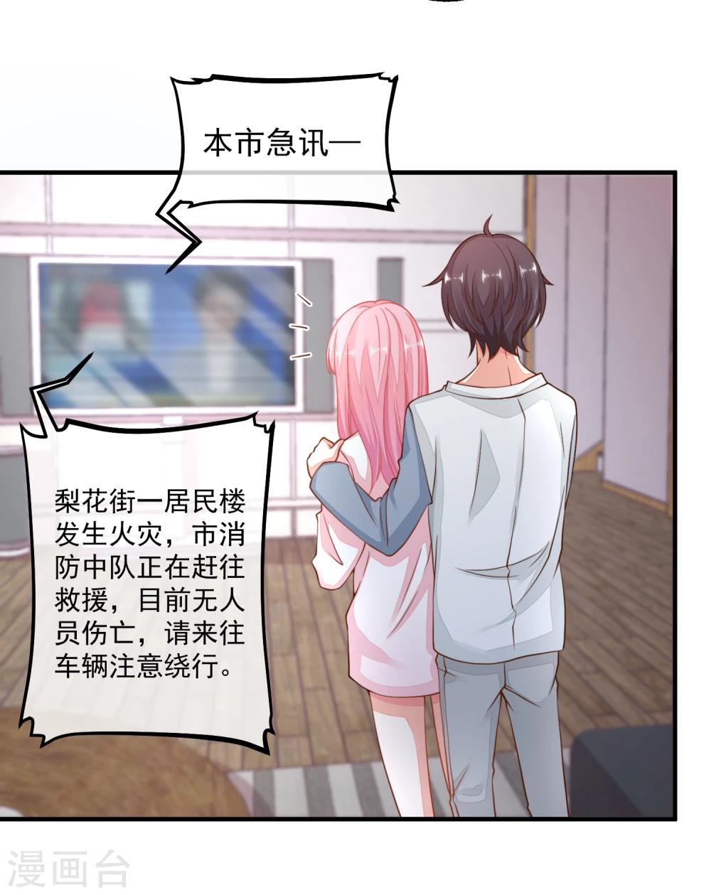 第23话 重要的东西都没了&hellip;&hellip;-第26话