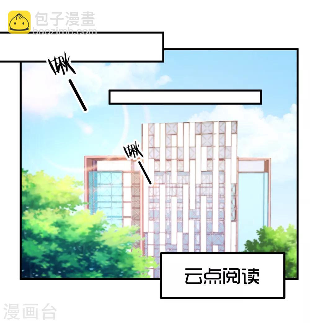 第25话 我不想当枪手了&hellip;&hellip;-第28话